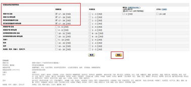 FBA费用过高？转向自发货与门式起重机的成本优化策略