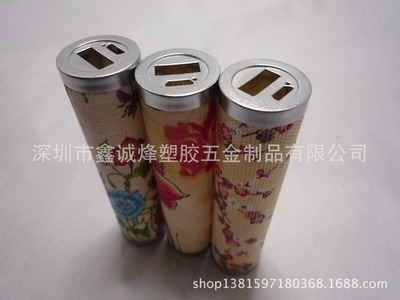 深圳市鑫诚烽塑胶五金 专业提供皮革单节移动电源外壳18650套料工厂直销服务