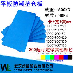 武汉东西湖威蓝达塑胶制品经营部 塑胶领域的专业电动葫芦生产供应商